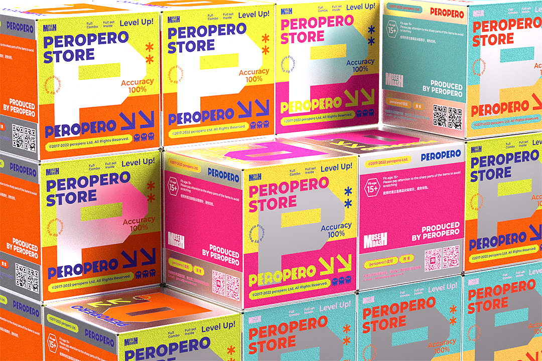 Peropero游戏通用包装设计