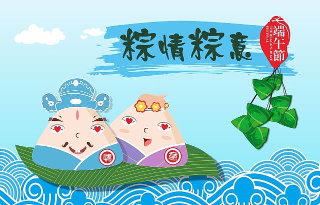 扁平化广告（图ZMzEyODA1OTY=） - 宣传物料 - 站酷设计师hudan9070原创素材 - 站酷ZCOOL