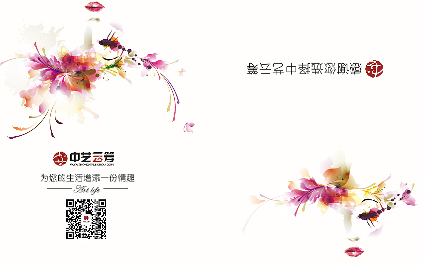 卡片、书签（图ZNTQxNzM1NjQ=） - 品牌 - 站酷设计师小城故事小幸福原创素材 - 站酷ZCOOL