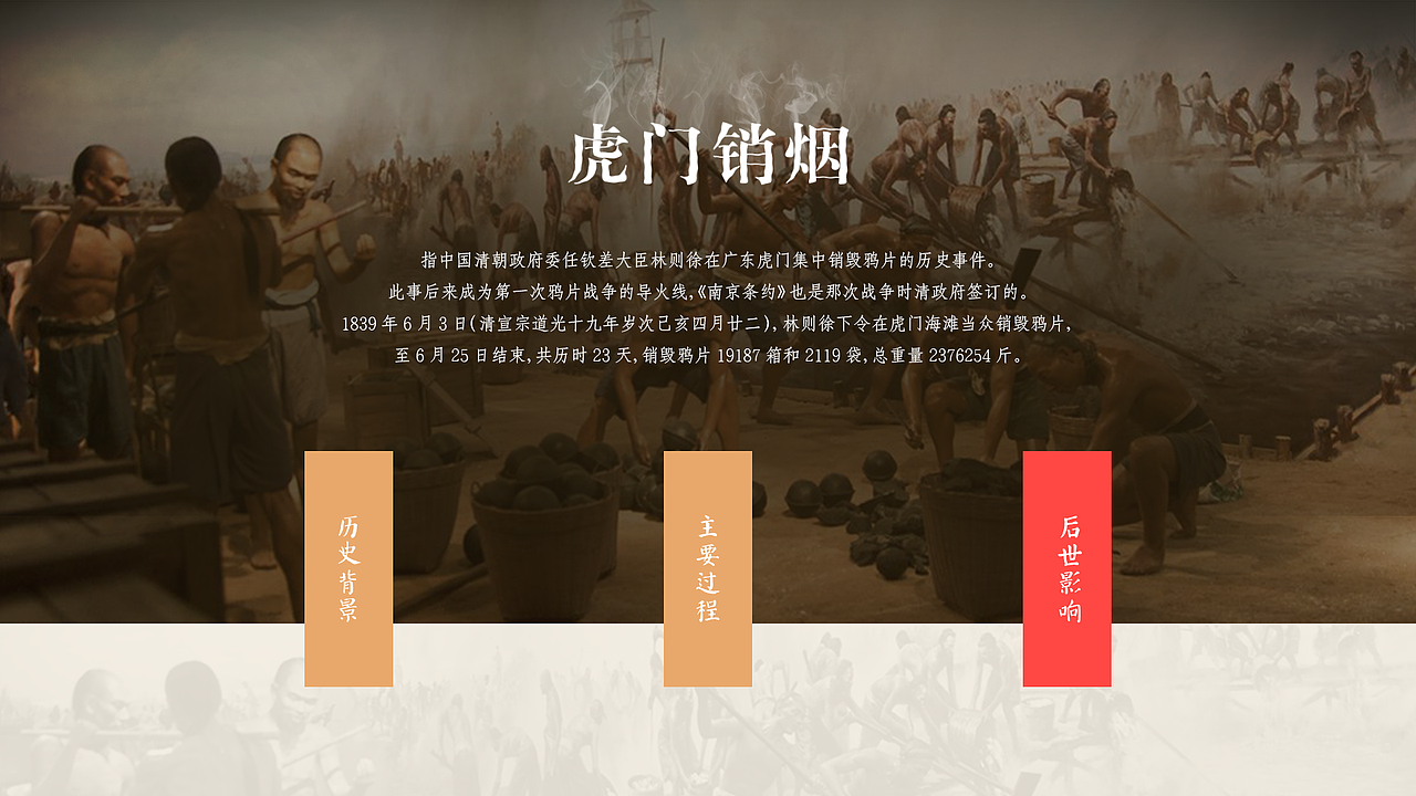 触摸查询屏——中国风（图ZODM5MjEwNjQ=） - 其他UI - 站酷设计师嘉人桢传原创素材 - 站酷ZCOOL