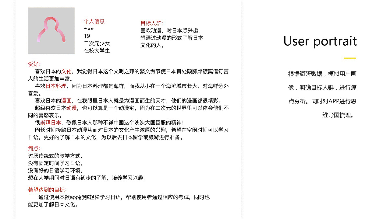 【东道设计学院】UI设计学院卓*作品（图ZOTI4NTMyMDg=） - APP界面 - 站酷设计师东道设计学院原创素材 - 站酷ZCOOL