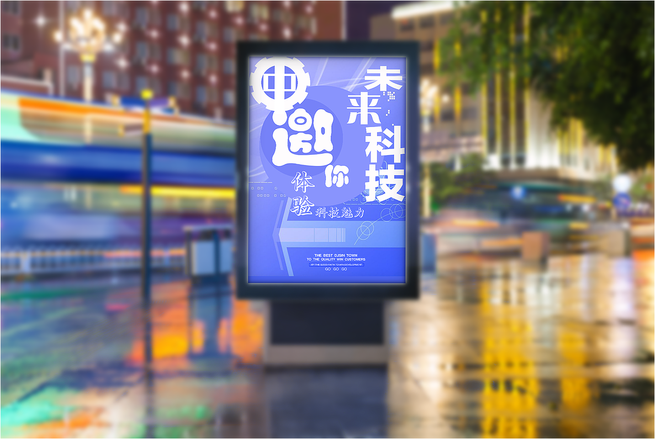 海报设计（图ZOTYwODEwNTI=） - 海报 - 站酷设计师李昱霖原创素材 - 站酷ZCOOL