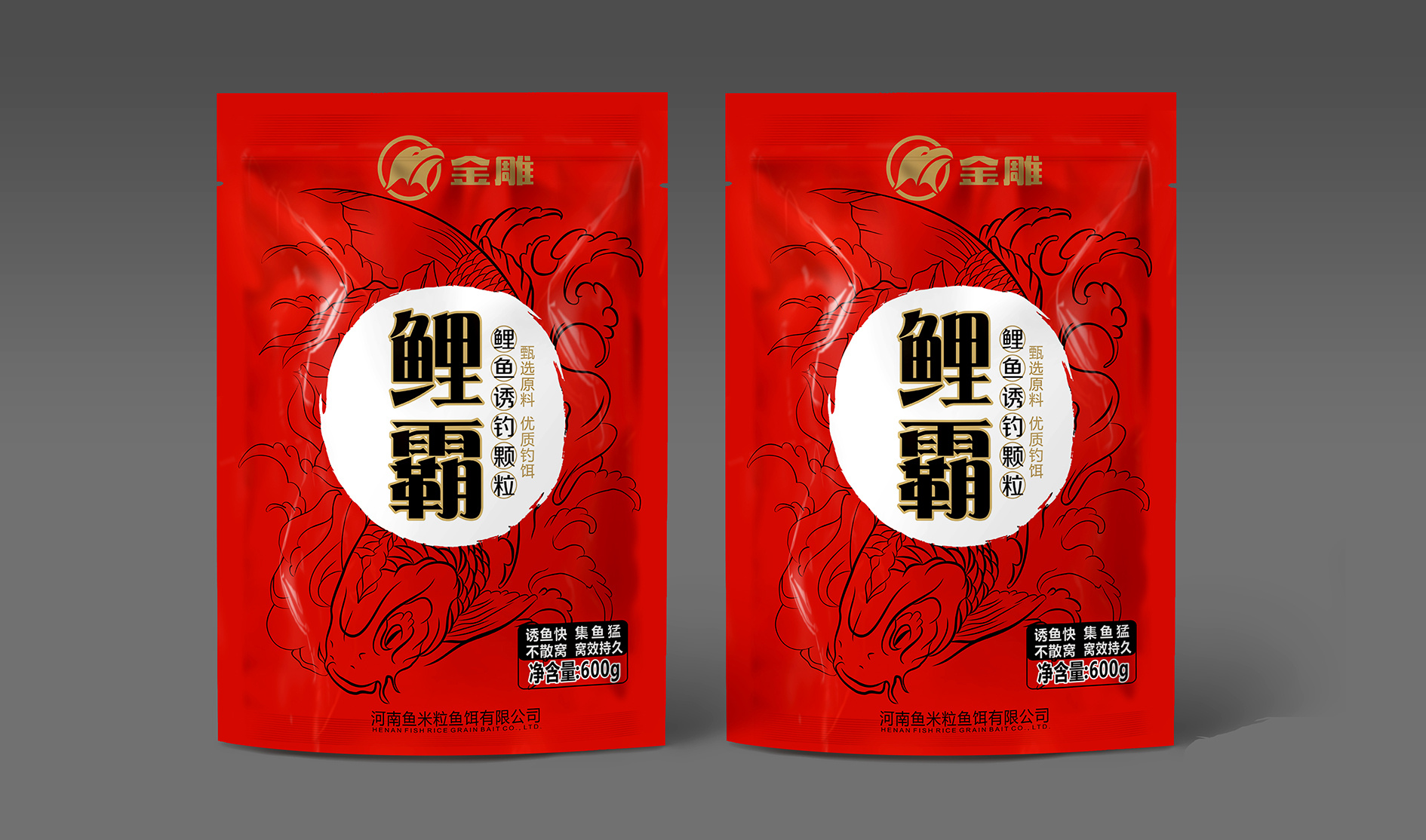 鱼饲料 鱼饵 鱼食包装 钓鱼用品 甲鱼诱饵 宠物饲料