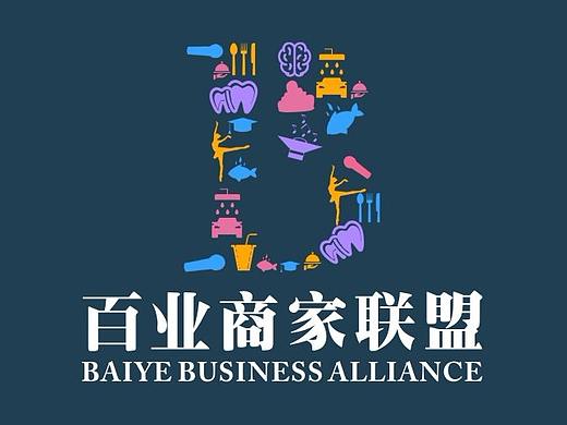 百业商家联盟