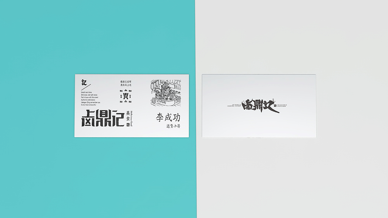 包装（图ZMjE3NzUzNjQw） - 品牌 - 站酷设计师佐兹原创素材 - 站酷ZCOOL