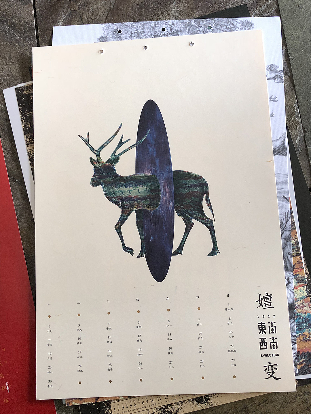 嬗变 1912（图ZMTA1MDU4Mzgw） - 宣传物料 - 站酷设计师zhubooooooo原创素材 - 站酷ZCOOL