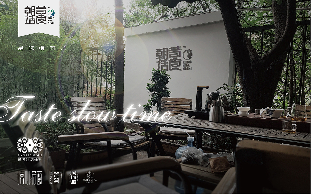 工作室品牌朝话昔食／野生滇红包装设计（图ZMTY2NzczMTQ4） - 包装 - 站酷设计师李家生原创素材 - 站酷ZCOOL