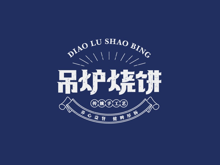 平面