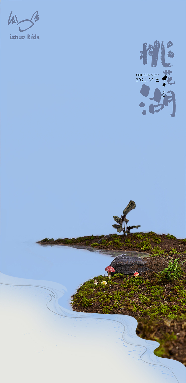 桃花湖（图ZMjUyNjgxMzY4） - 电商 - 站酷设计师不会画的平面原创素材 - 站酷ZCOOL