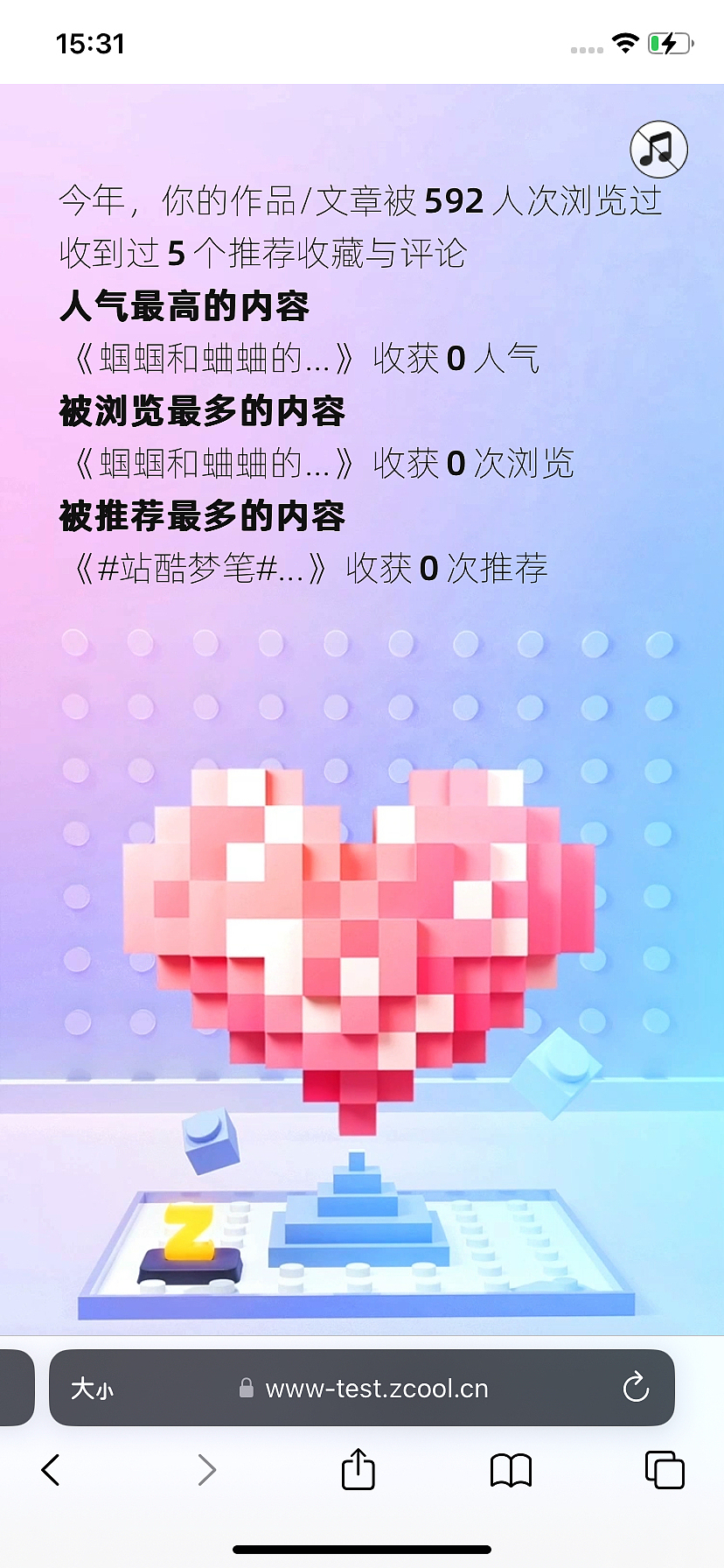 哈哈哈哈哈这就是