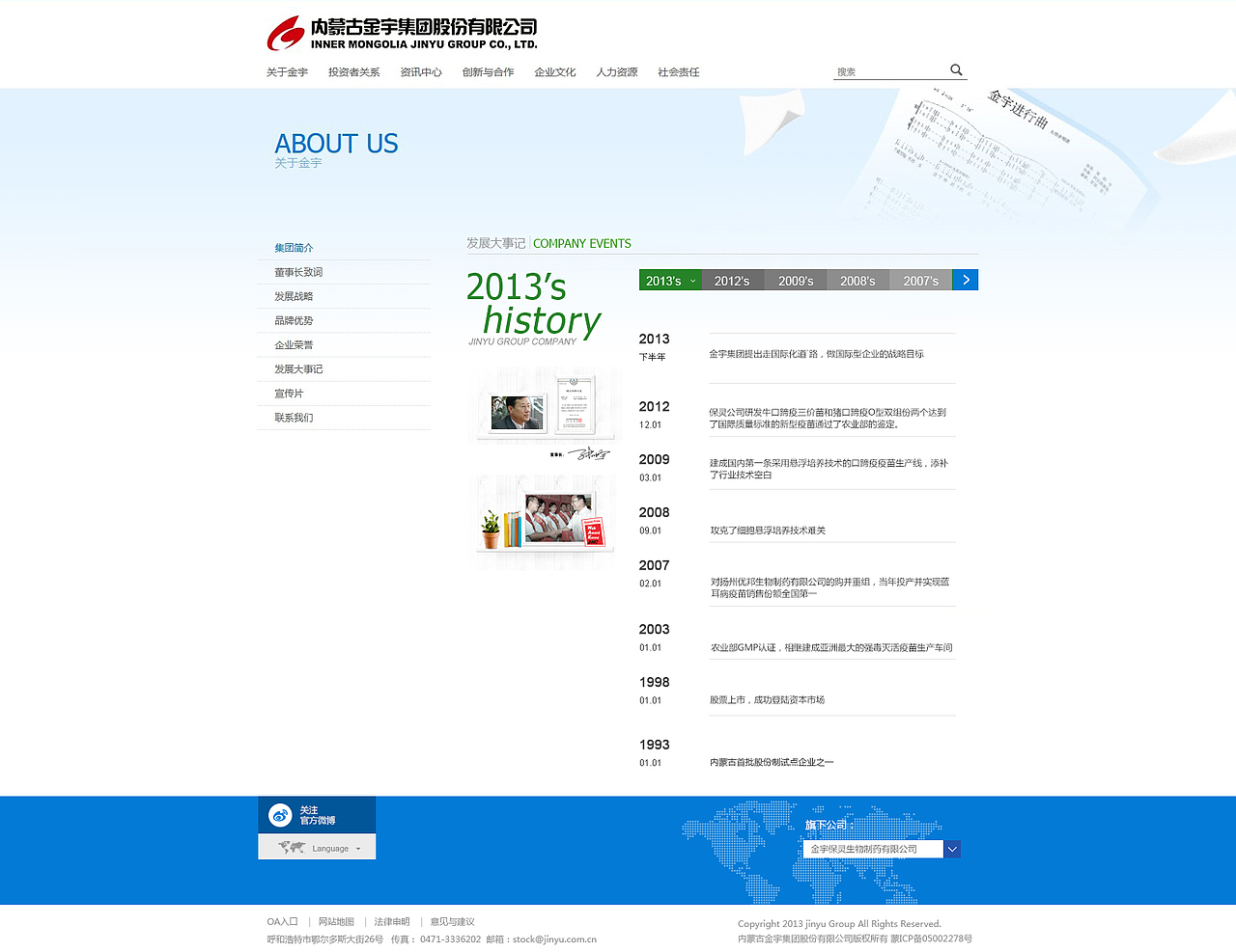 近期一些企业站设计（图ZMTUyMzA2MTI=） - 企业官网 - 站酷设计师深圳Clh原创素材 - 站酷ZCOOL