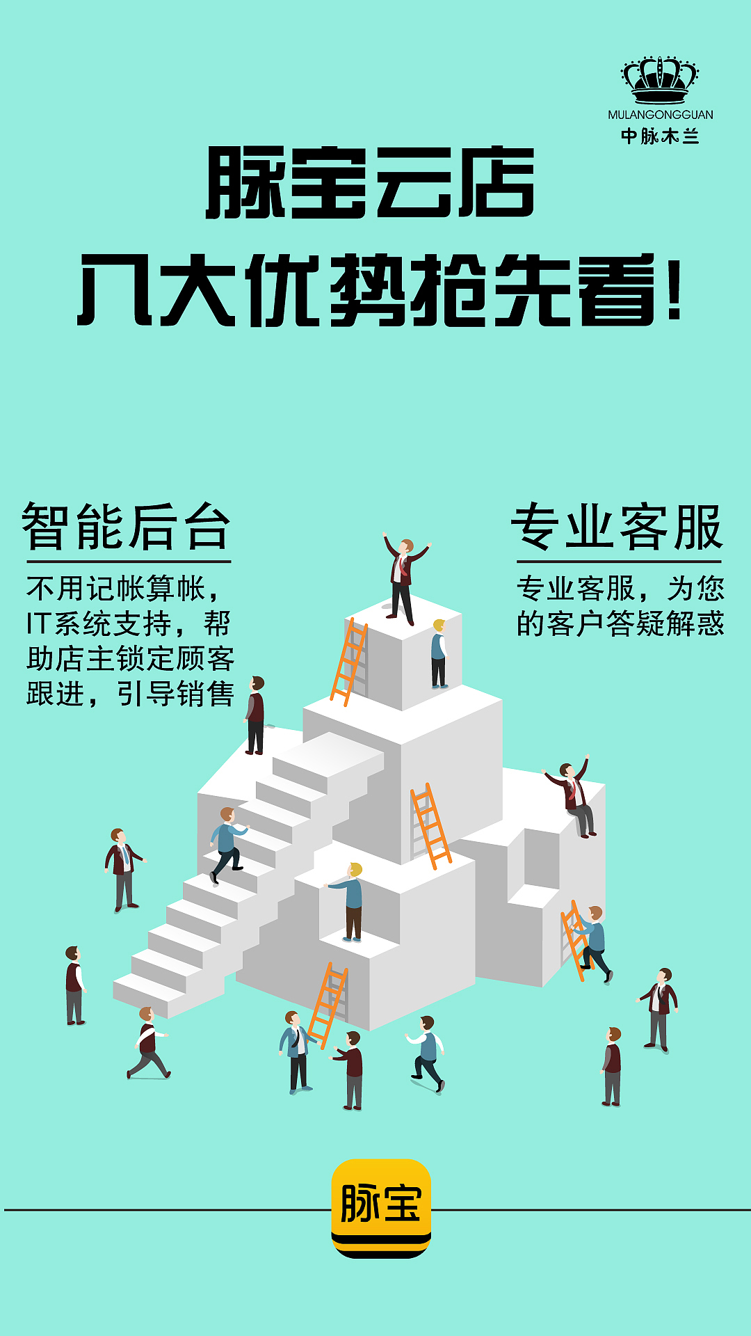 推广海报（图ZODcwMzYyOTY=） - 海报 - 站酷设计师文少仔原创素材 - 站酷ZCOOL