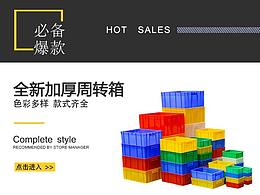 塑料制品手机端首页