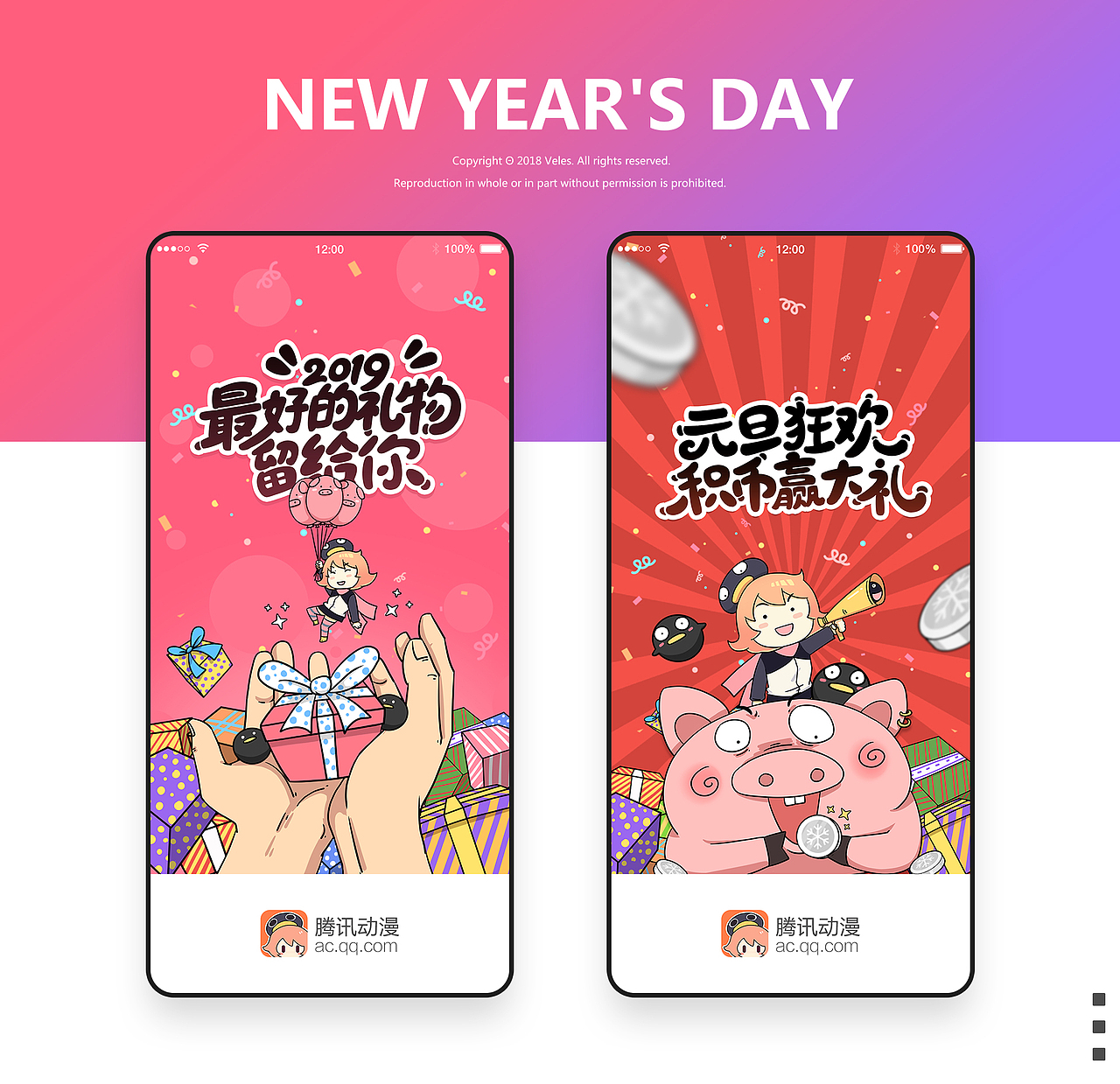 2018运营设计合集（图ZMTQzODU4OTMy） - 运营设计 - 站酷设计师张彭彭设计笔记原创素材 - 站酷ZCOOL