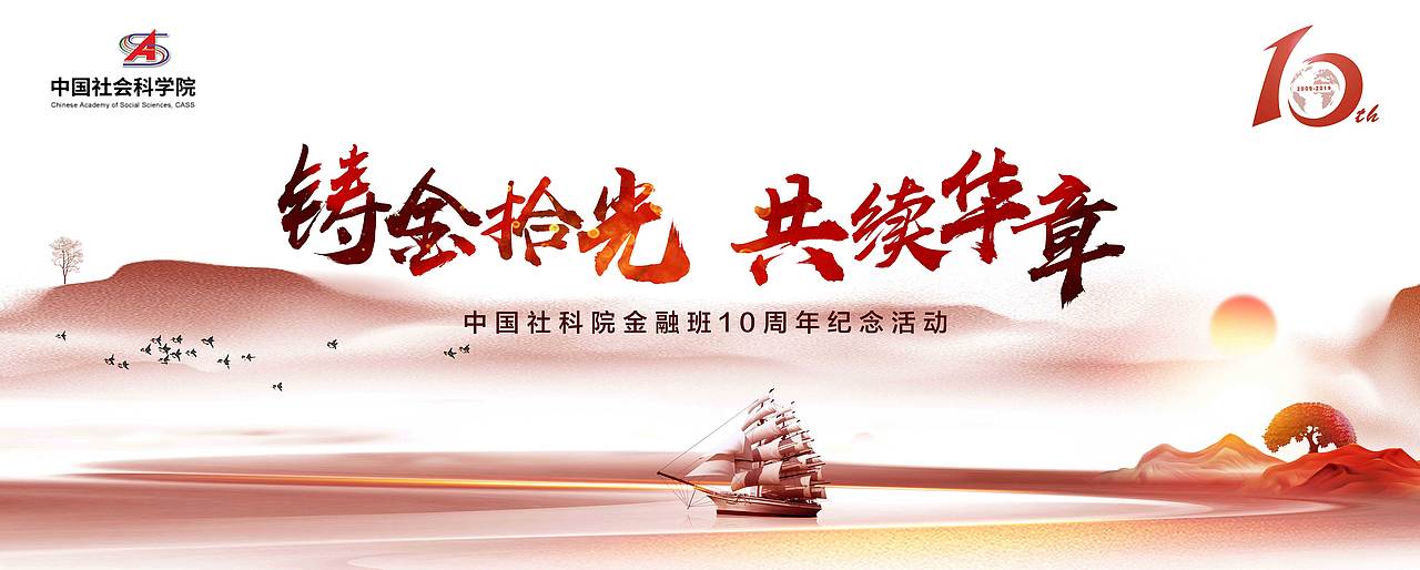 kv、主视觉（图ZMTY3MTU5NzQ4） - 宣传物料 - 站酷设计师Lost丶T原创素材 - 站酷ZCOOL