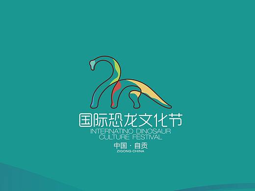 国际恐龙文化节