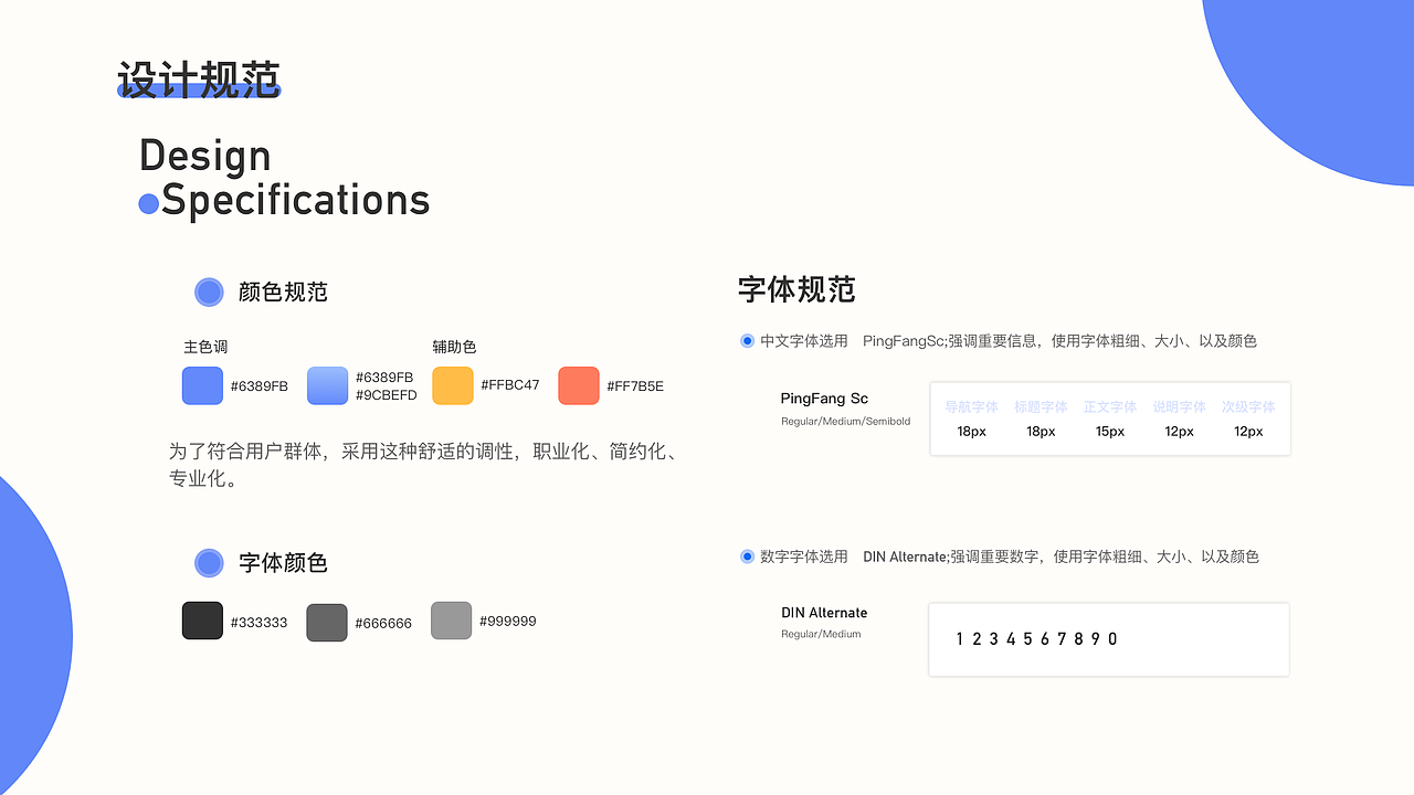 UI作品集（图ZMjQwMDAzMTI0） - APP界面 - 站酷设计师MsNanA原创素材 - 站酷ZCOOL