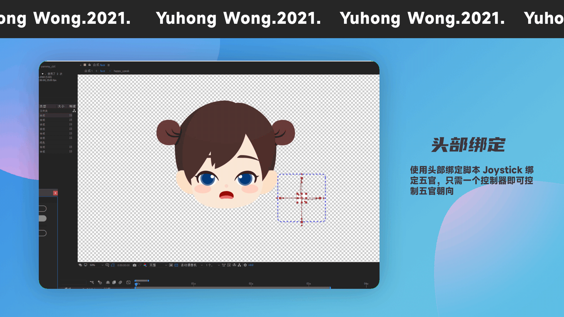 参与项目展示-《优优狗编程》（图ZMjg2NzQ4NDcy） - 动效设计 - 站酷设计师YOHOME原创素材 - 站酷ZCOOL