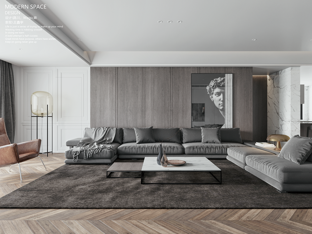 家居设计空间表现