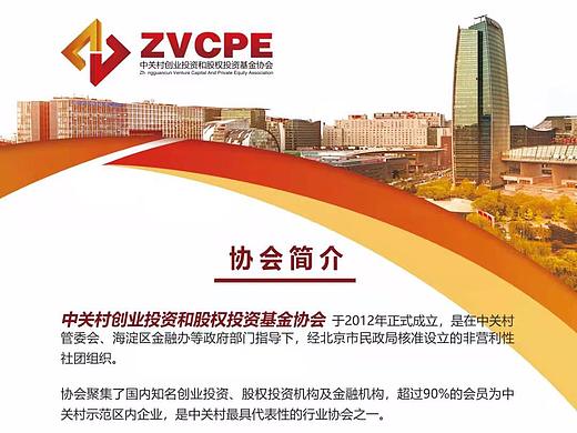 x展架