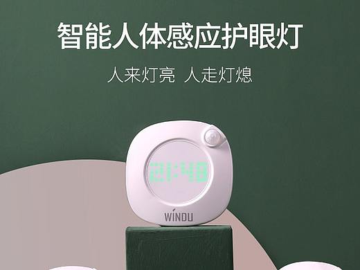 感应灯详情