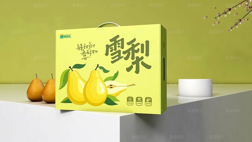 箱盒汇主创"雪梨"梨子对口彩箱包装设计
