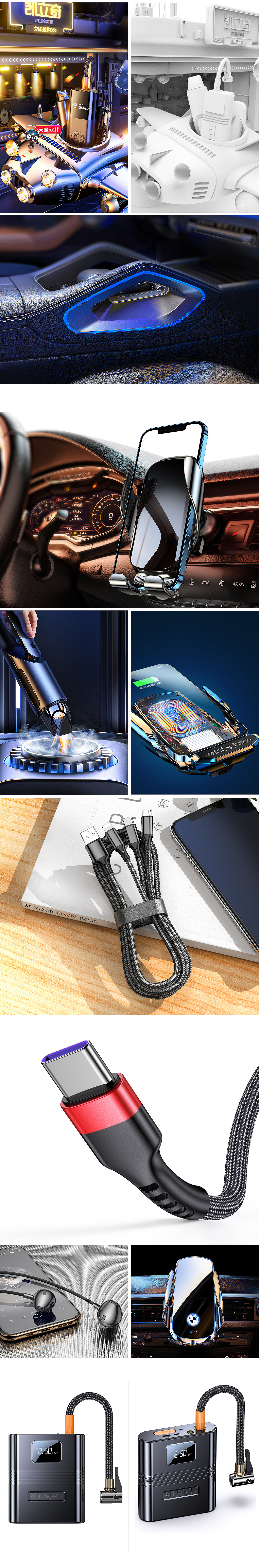 车品和3c（图ZMjc1ODE1Njgw） - 产品 - 站酷设计师嗨Telford原创素材 - 站酷ZCOOL