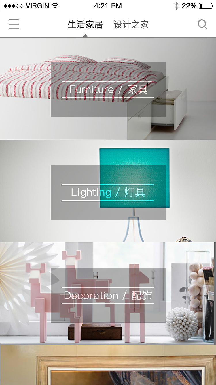 G(格)调APP界面设计（图ZNDAyNTczMjA=） - APP界面 - 站酷设计师xiaohuge原创素材 - 站酷ZCOOL