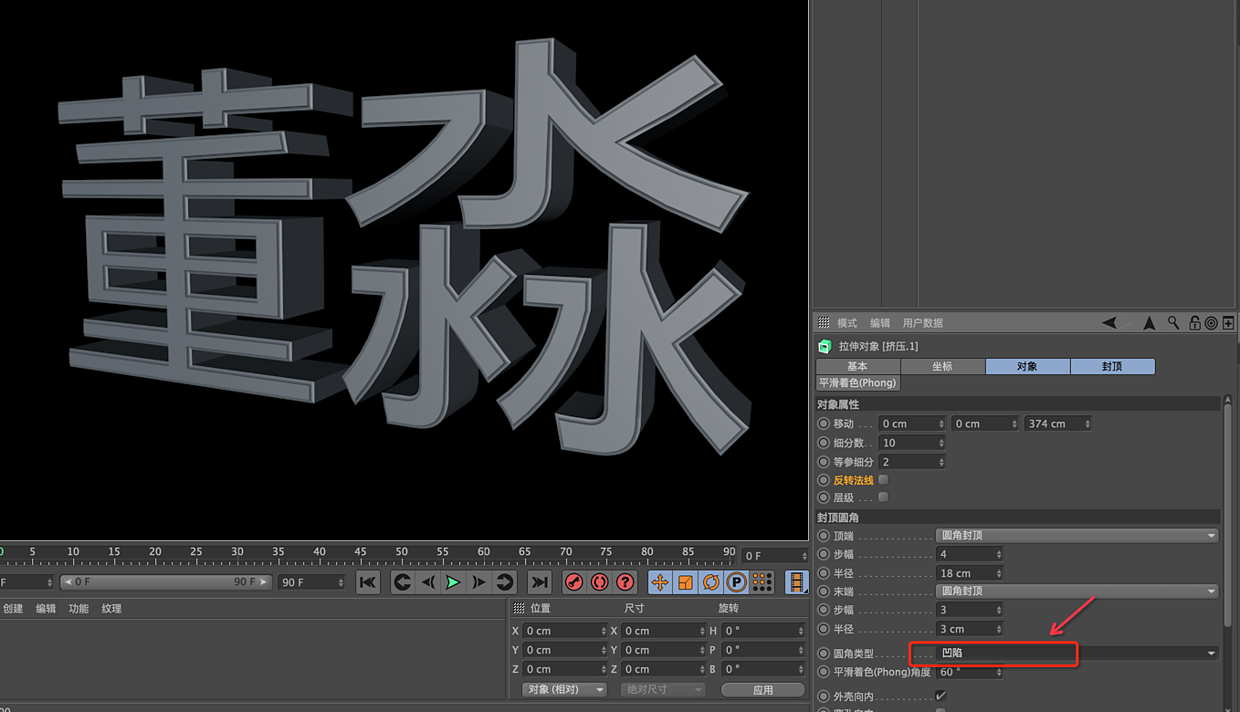 【原创/自编教程】 C4D【0基础】完全自学手册电商设计篇（一）（图ZNzc3MjM2MDg=） - 其他三维 - 站酷设计师无名设计师董金原创素材 - 站酷ZCOOL