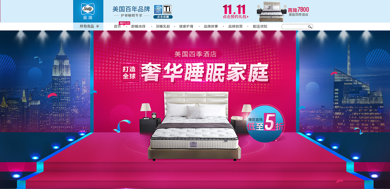 双11（图ZMTAwNDU5MzU2） - 电商 - 站酷设计师小连公主原创素材 - 站酷ZCOOL