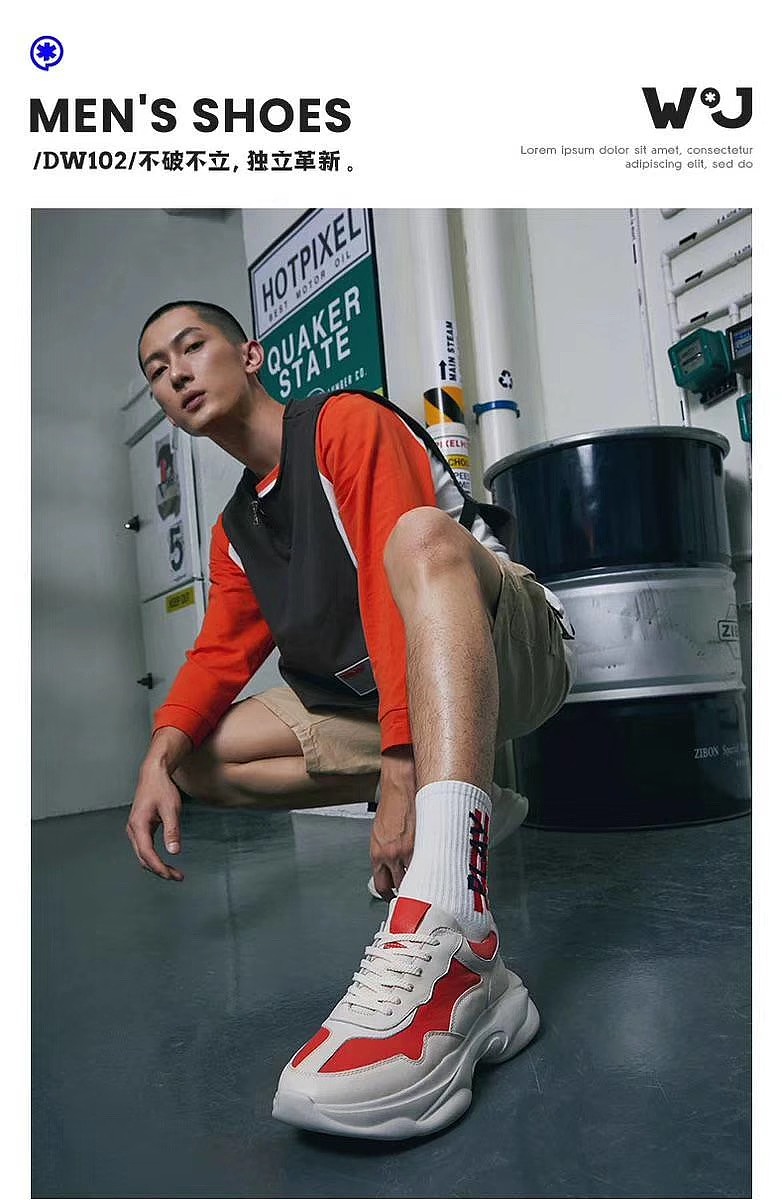 Tide brand shoes（图ZMTczMDgyNDY4） - 鞋履设计 - 站酷设计师VAVA杨原创素材 - 站酷ZCOOL