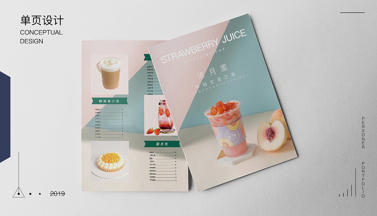 作品集2020（图ZMTkyNzQxNzk2） - APP界面 - 站酷设计师Time银原创素材 - 站酷ZCOOL