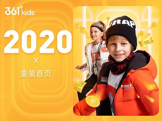 2020店铺首页总结（个人主页-ZNTMwODY1MDg=） - 电商 - 站酷设计师HAPPY小苑纸原创素材 - 站酷ZCOOL