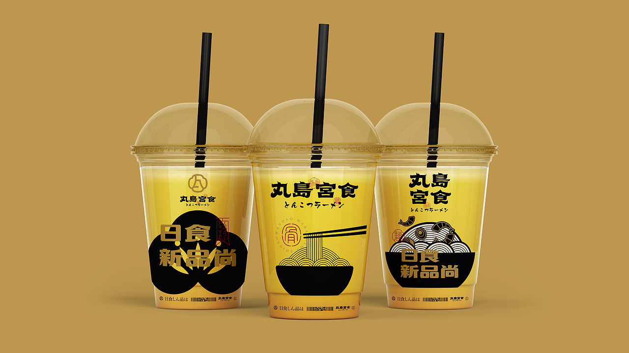 丸岛宫食日料×狂人|品牌视觉全案