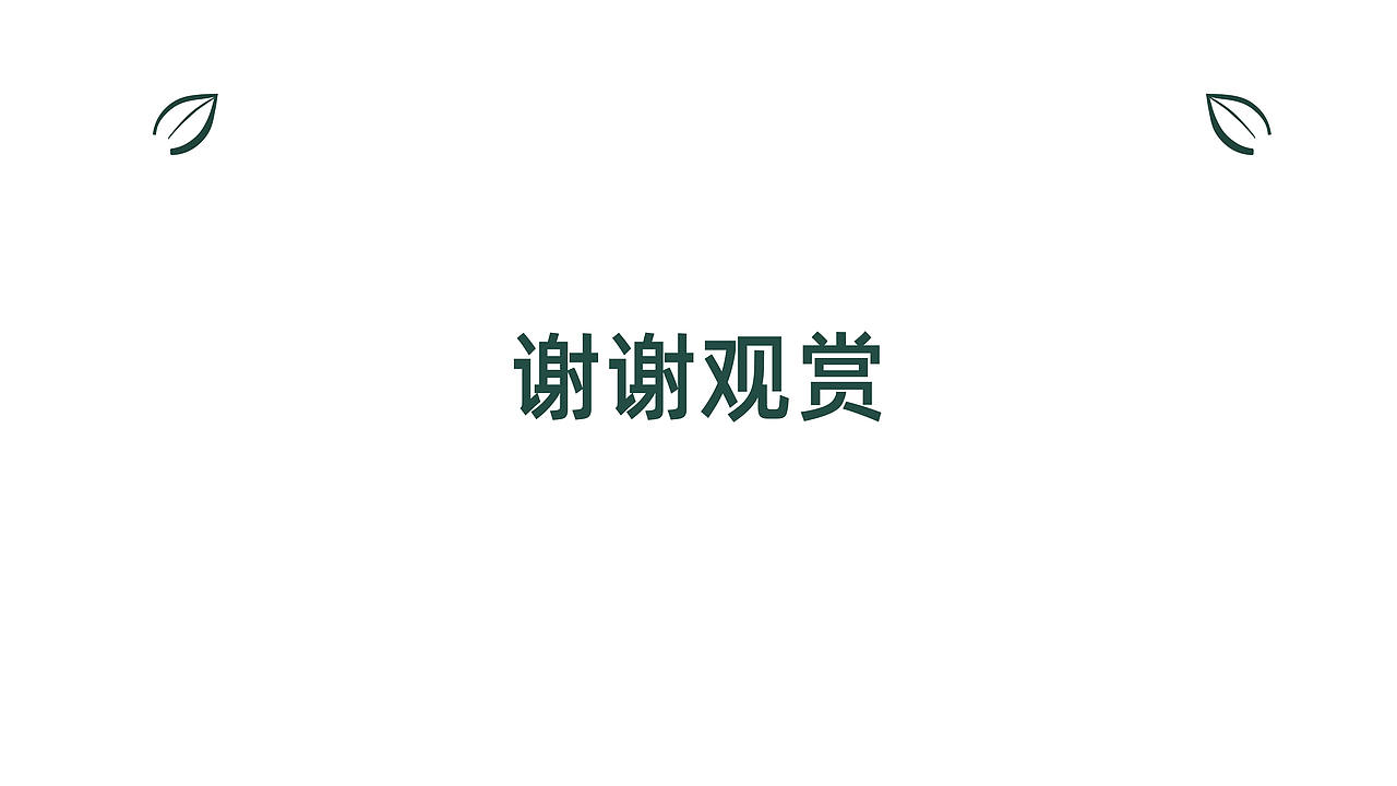 芽觅小茶馆LOGO设计（图ZMjkxNzQwMjQ0） - Logo - 站酷设计师安安6个6原创素材 - 站酷ZCOOL