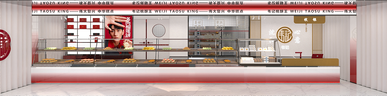 韦记桃酥王🥮| 餐饮空间设计（图ZMjkyMTY3OTc2） - 酒店餐饮设计 - 站酷设计师成都幸山空间设计原创素材 - 站酷ZCOOL