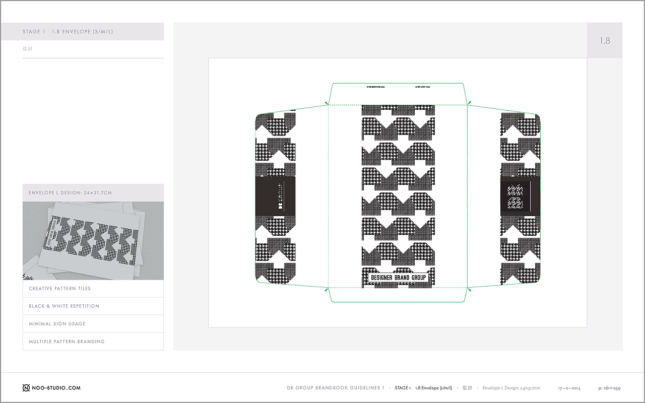三农云服DBGROUP视觉识别系统VI设计（图ZOTgyMjMzNzY=） - 品牌 - 站酷设计师陈惠斌Ben原创素材 - 站酷ZCOOL