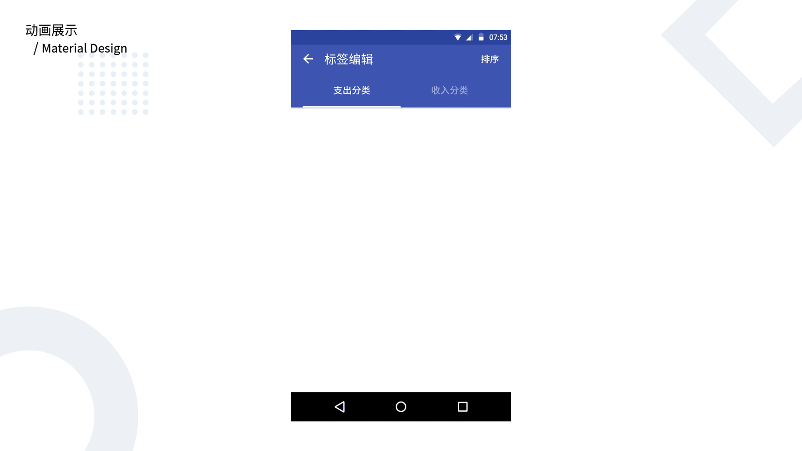 网易有钱APP再设计展示（图ZMTQxNDg1ODA4） - 软件界面 - 站酷设计师黑发饰原创素材 - 站酷ZCOOL