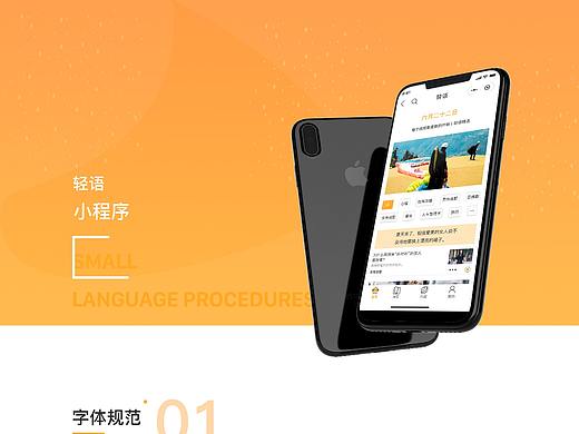 轻语阅读小程序（个人主页-ZMzc4OTIxNjA=） - APP界面 - 站酷设计师K设计师原创素材 - 站酷ZCOOL