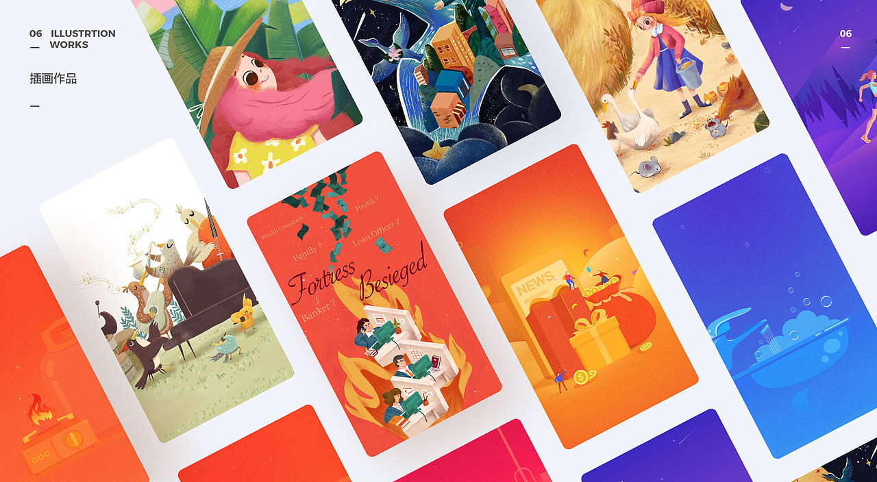 作品收录-2019（图ZMTc1ODMwMjY4） - APP界面 - 站酷设计师拾柒_KiKi原创素材 - 站酷ZCOOL