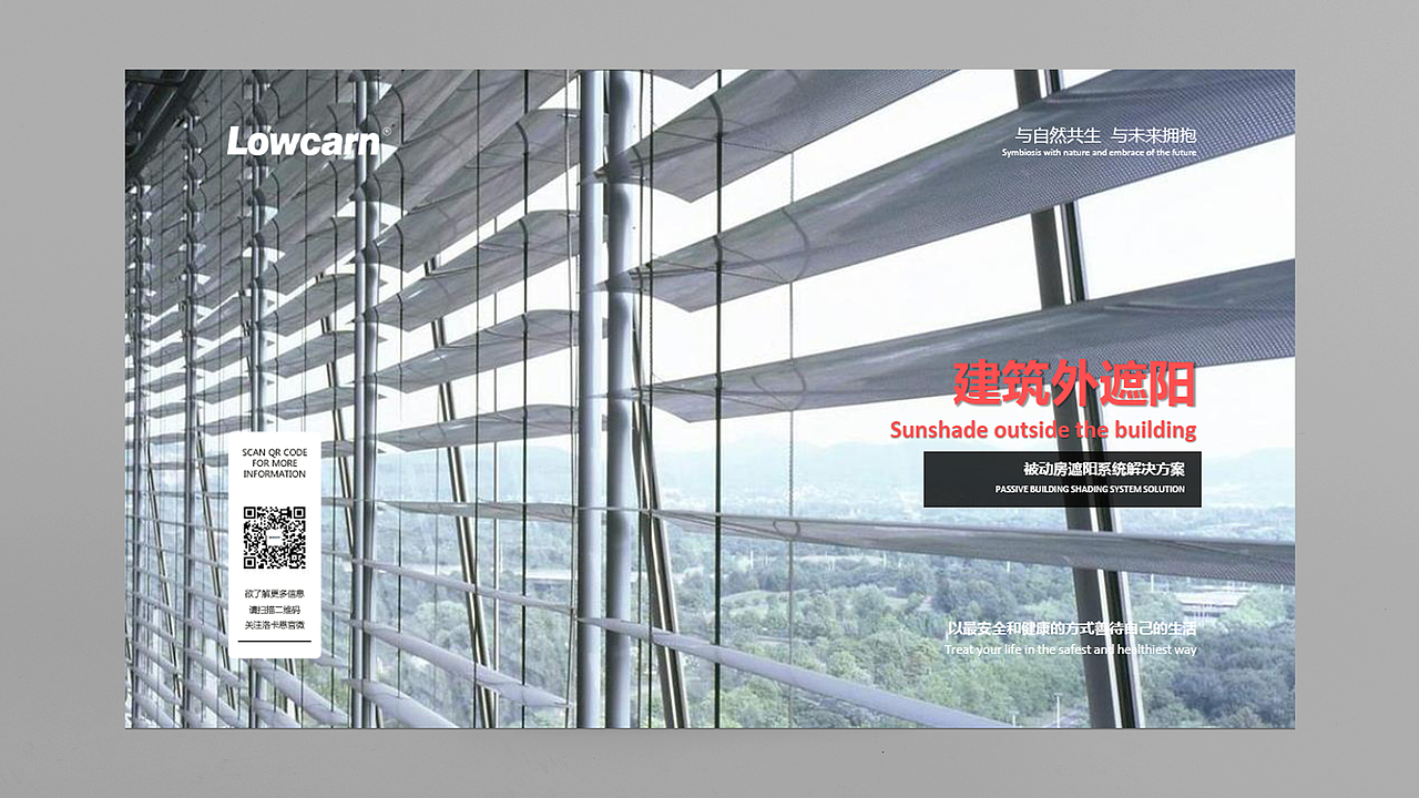 洛卡恩集成系统及各产品演示文件封面（图ZMjI4MTU3ODI4） - PPT/Keynote - 站酷设计师leslie陈亮原创素材 - 站酷ZCOOL