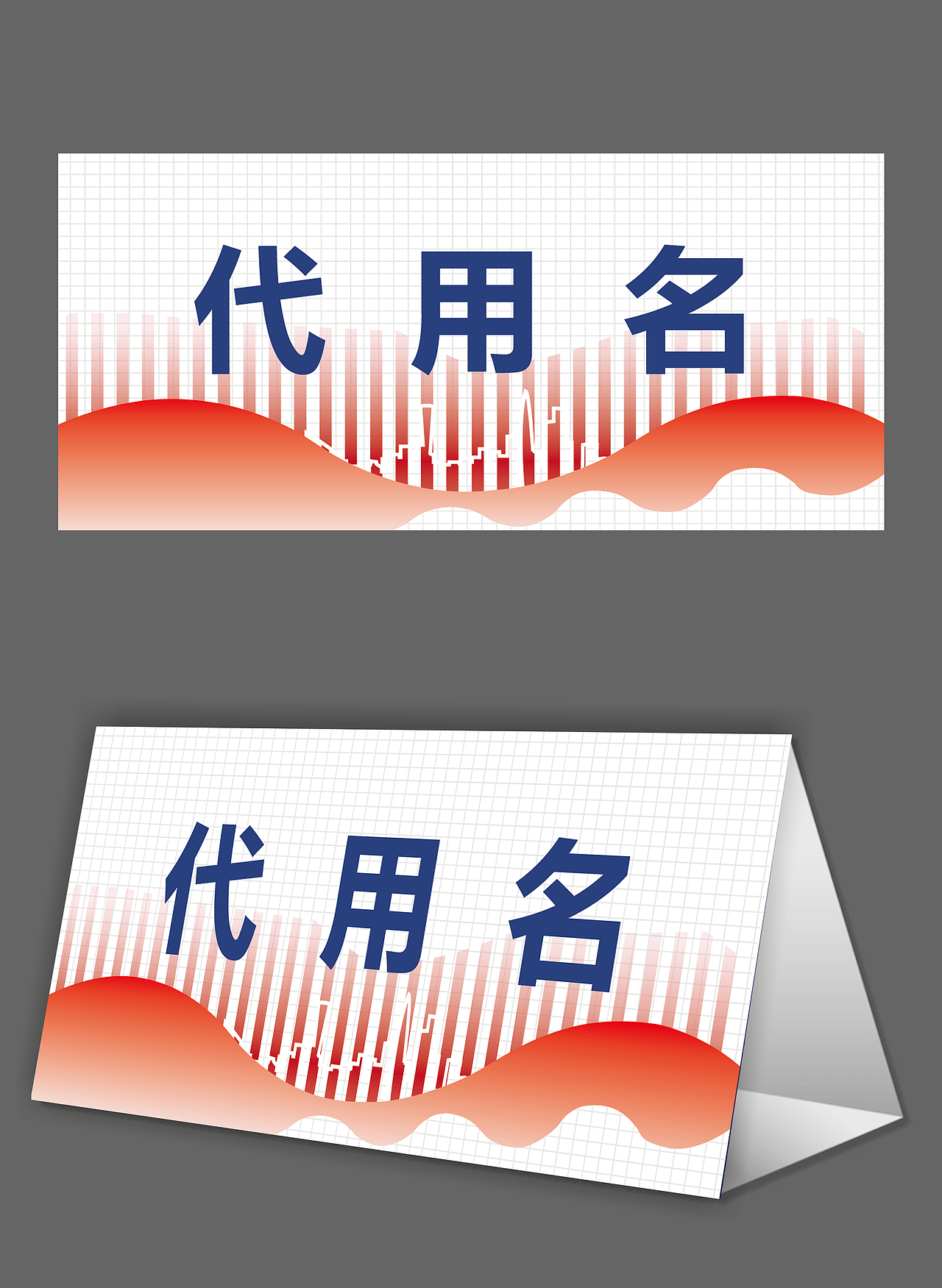 年会红色海报主K+延展（图ZMjQyNzg4Mjc2） - 其他平面 - 站酷设计师lluuoo一原创素材 - 站酷ZCOOL