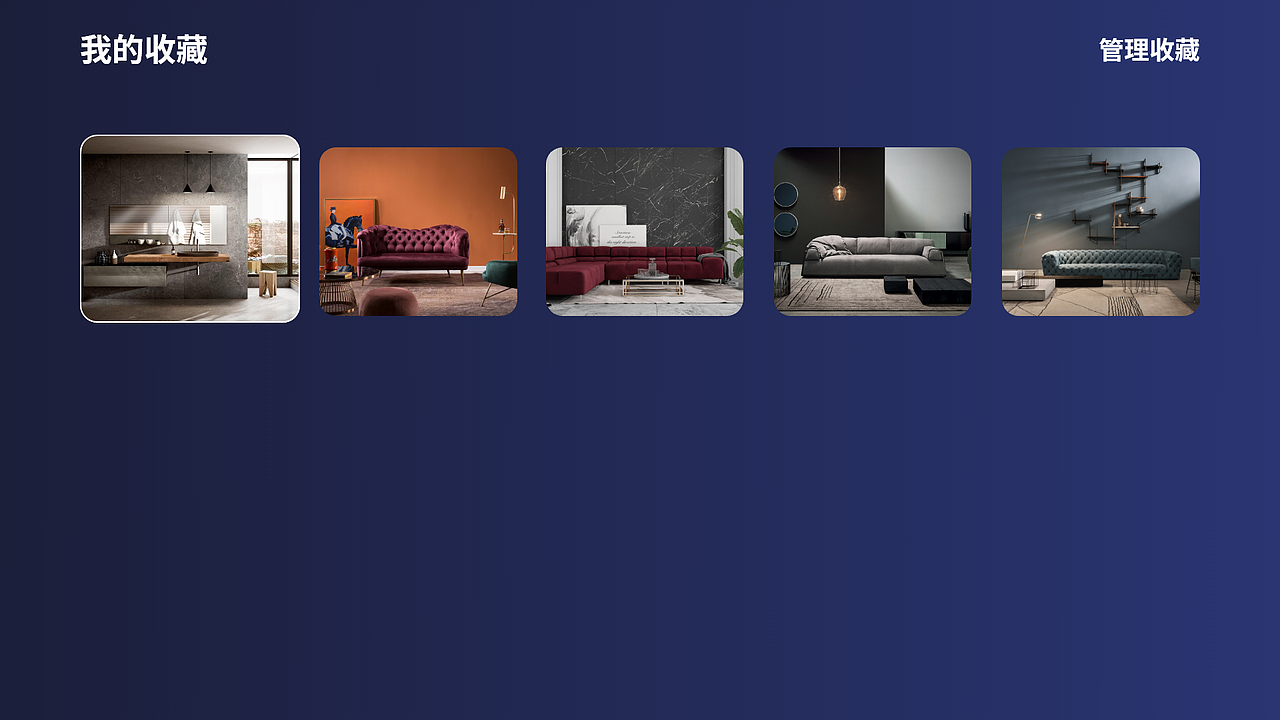 智能電視軟件（圖ZMjg3MDc2MjE2） - 軟件界面 - 站酷設(shè)計(jì)師唐mama原創(chuàng)素材 - 站酷ZCOOL