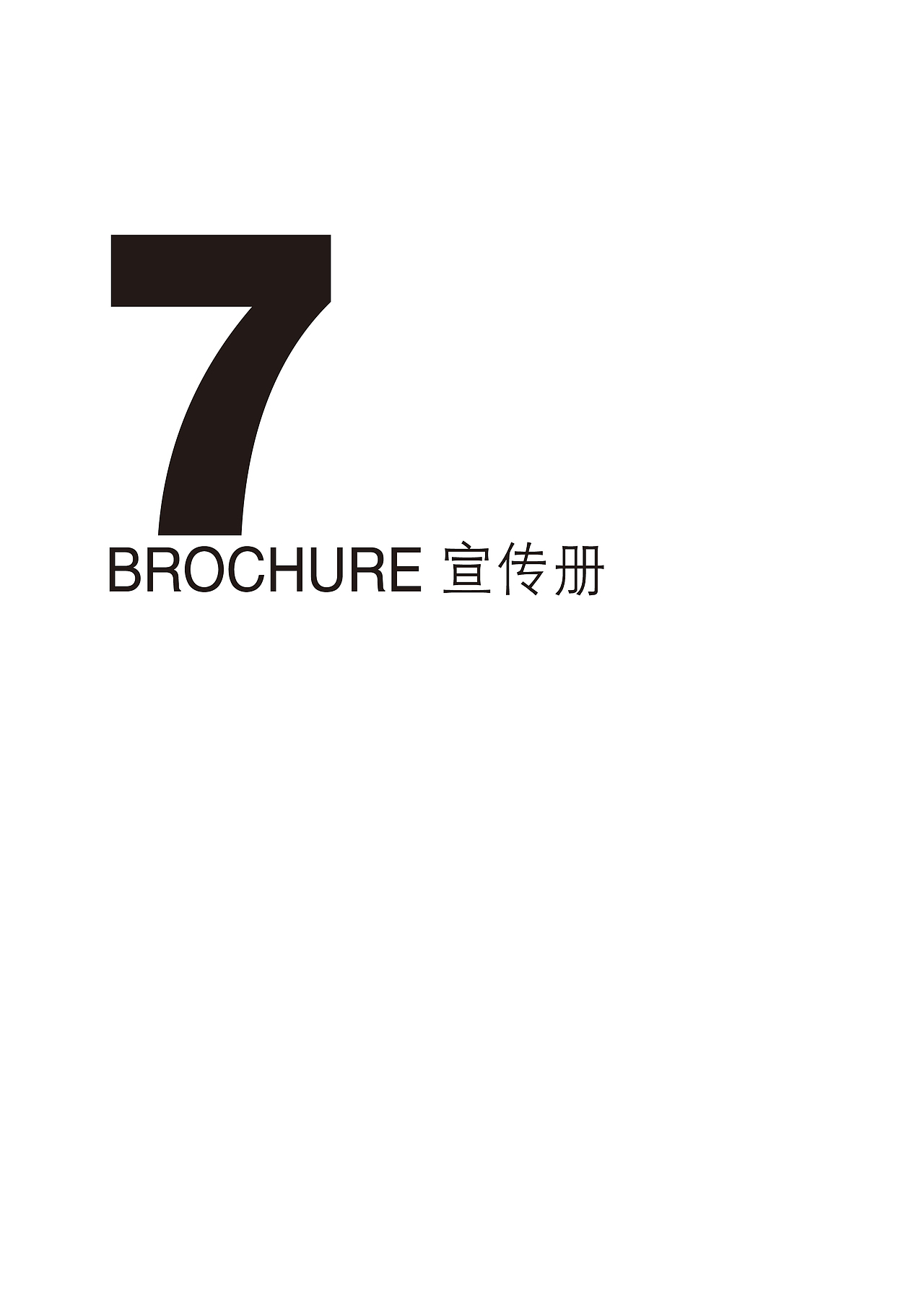 2011~2013个人作品集（图ZMTUwOTkxMDg=） - 书籍/画册 - 站酷设计师熊美匠原创素材 - 站酷ZCOOL