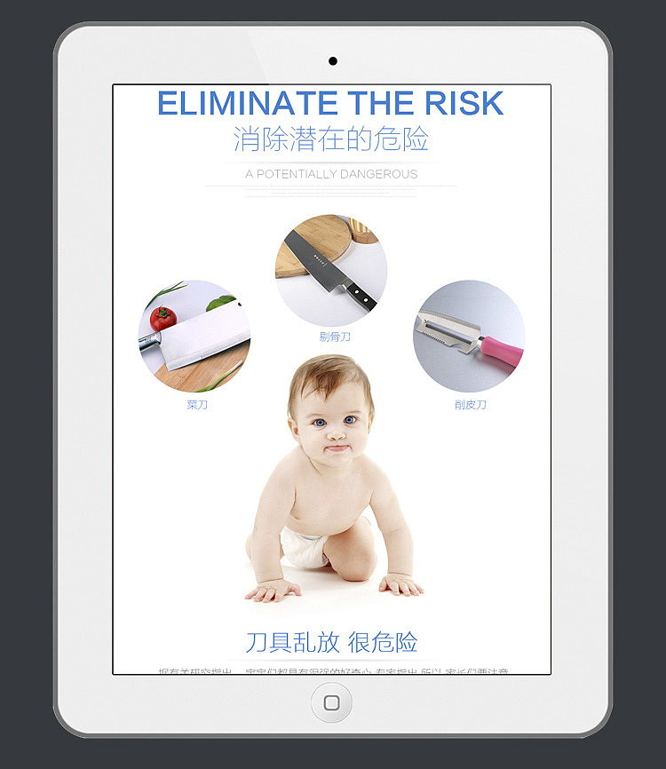 日用百货 不锈钢粘板架 刀架 厨具架 置物架 收纳架 蓝色 简洁 爆款详情描述（图ZMzY1NDU3MTY=） - 电商 - 站酷设计师落星辰原创素材 - 站酷ZCOOL