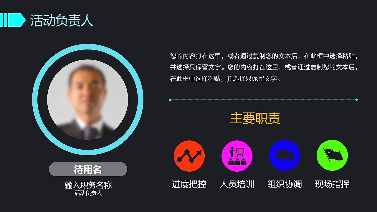 2017创意设计活动策划营销策划公关活动方案PPT（图ZNjUyNzAwNTY=） - PPT/Keynote - 站酷设计师MASEFAT工作室原创素材 - 站酷ZCOOL