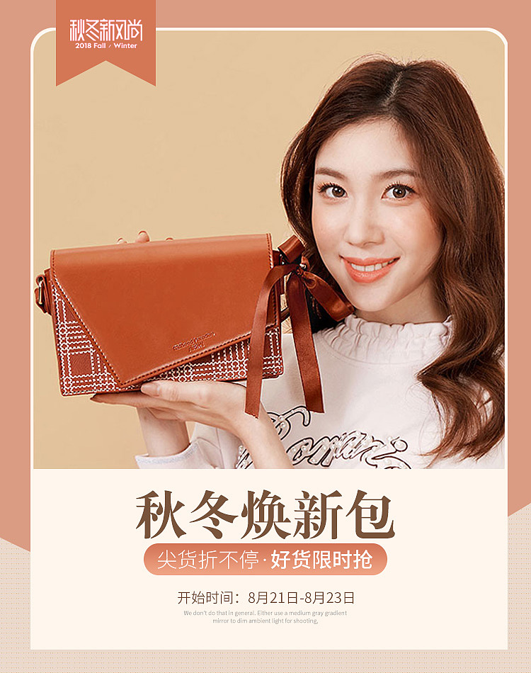 无线首页海报（图ZMTU1MTE5MTUy） - 其他平面 - 站酷设计师做自己的猫原创素材 - 站酷ZCOOL