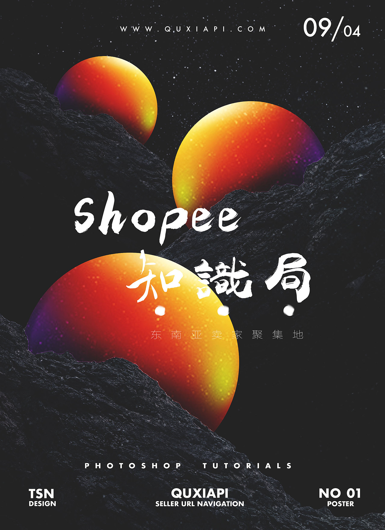 四月份打卡合集（图ZMjA3NDY1NTcy） - 海报 - 站酷设计师tsncooll原创素材 - 站酷ZCOOL