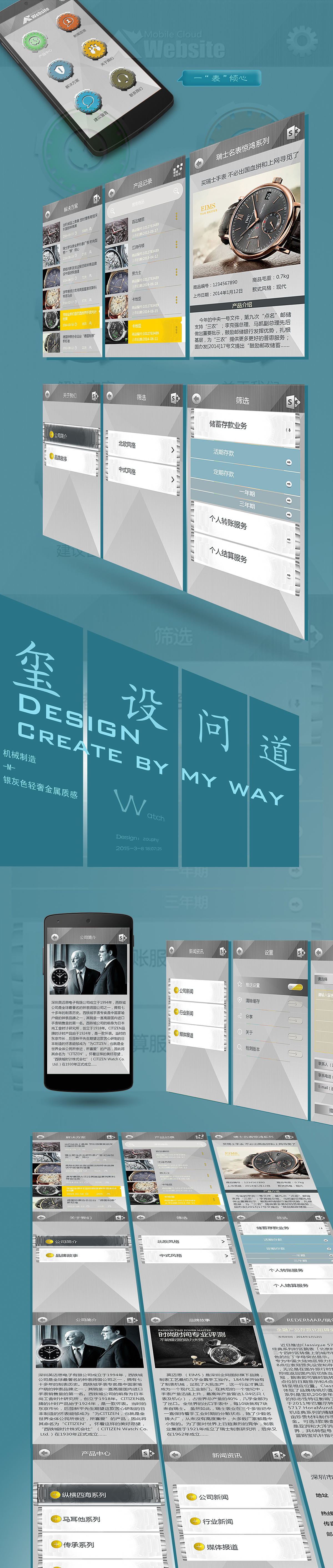 2014，小集（七）