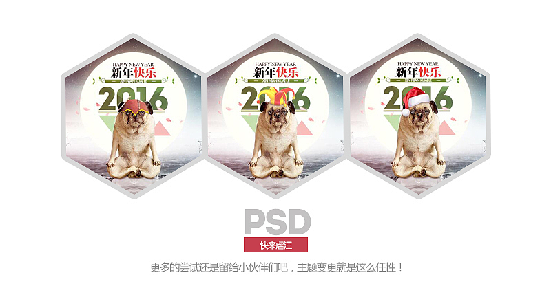 新年海报-呆萌单身汪-含PSD以及GIF动图(图ZMzk3MDc1MTI=) - 运营设计 - 站酷设计师墨问清风原创素材 - 站酷ZCOOL